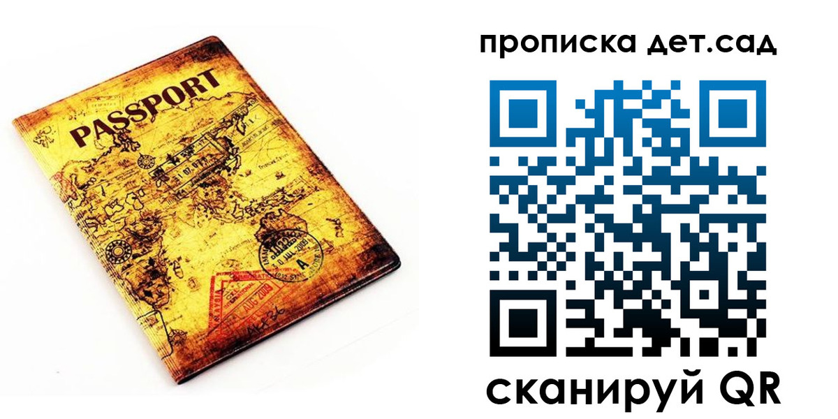 временная регистрация госуслуги в Аргуне