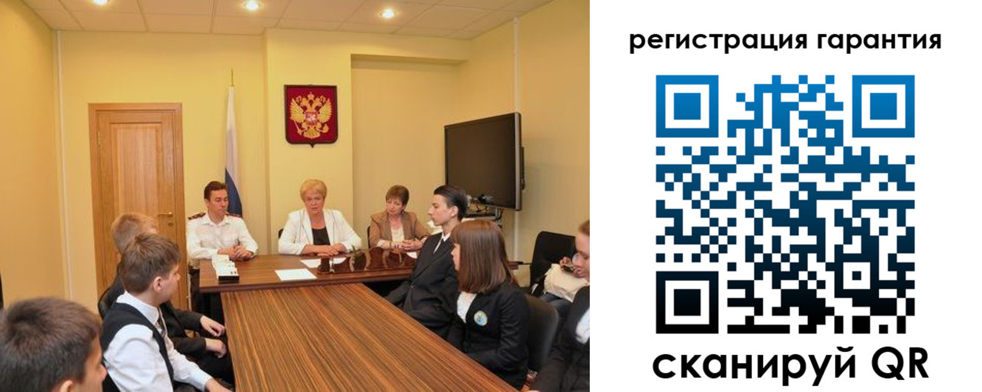 временная регистрация собственник в Аргуне